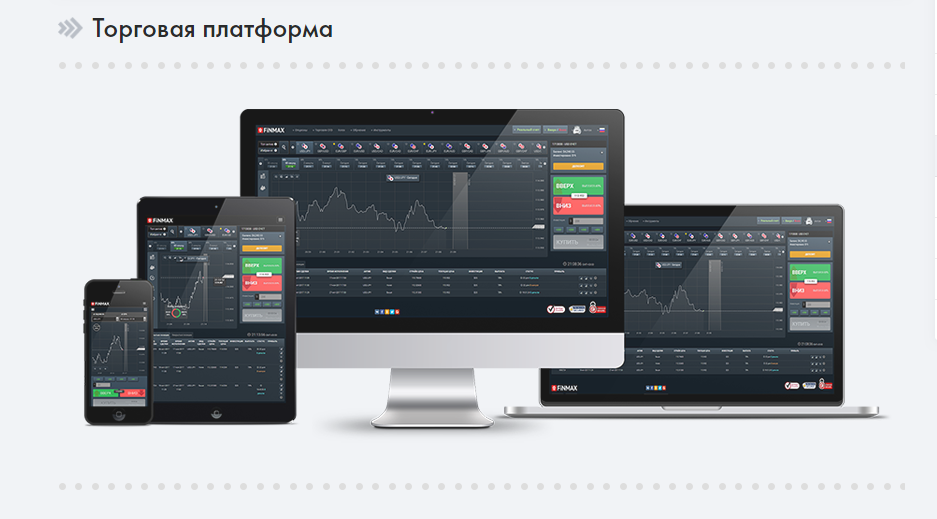 Finmax