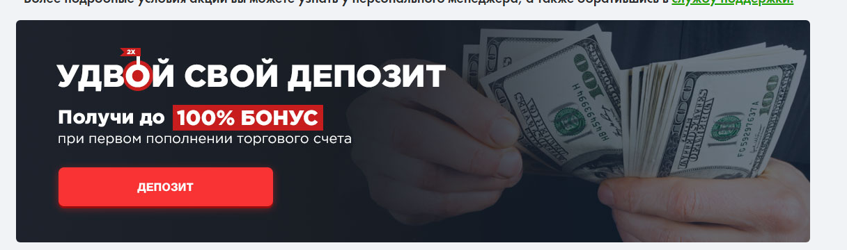 Finmax