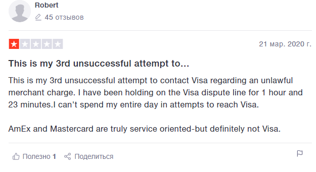 Visa - отзыв клиента - 2