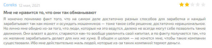 Multibank Group - отзыв 1