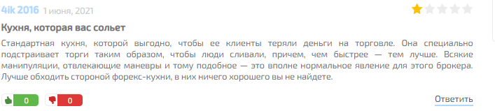 Multibank Group - отзыв 2