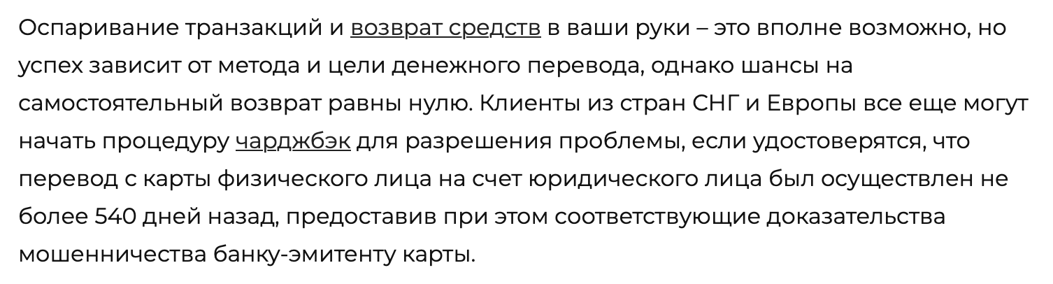 Beribit - отзыв - 3