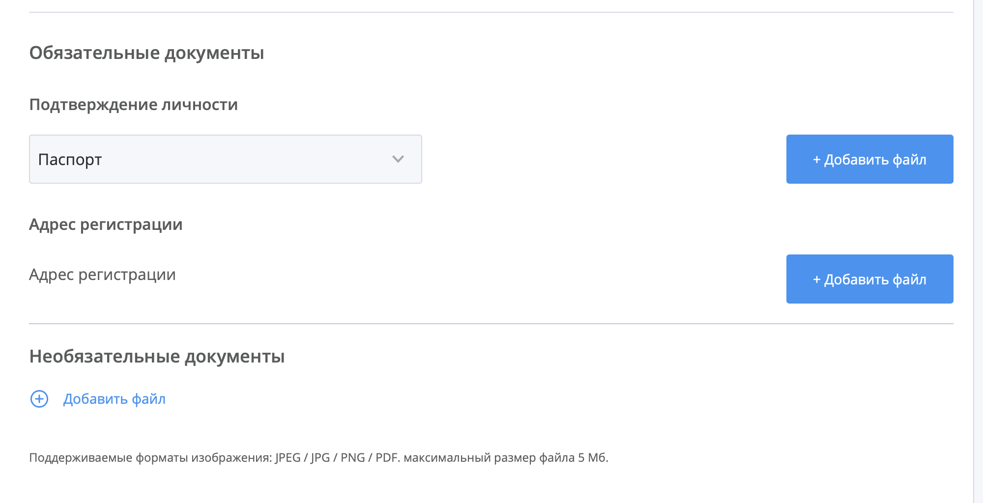 Верификация