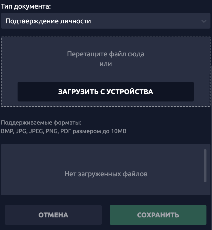 Верификация