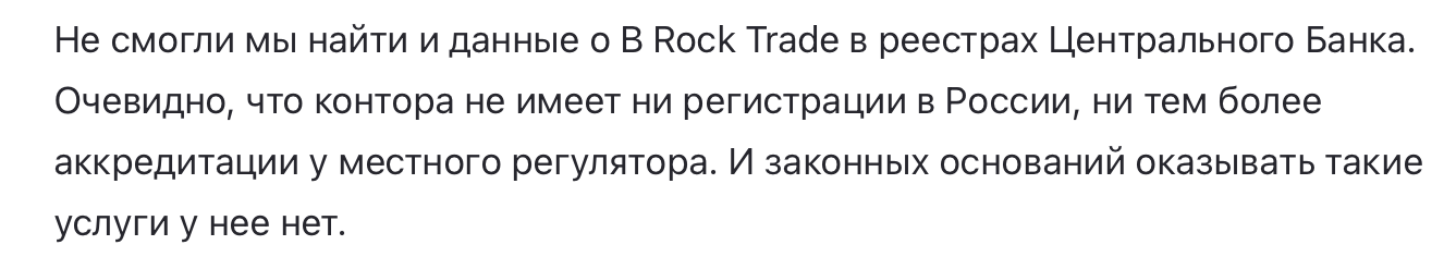 Отзыв - 5