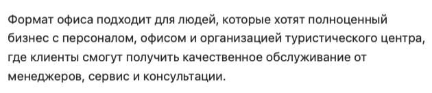 Отзыв - 6