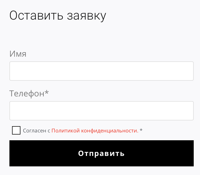 Франшиза Armada Center - регистрация
