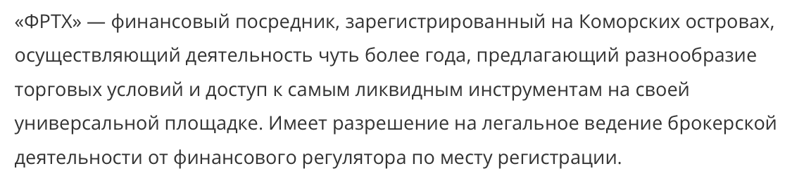 Отзыв - 6