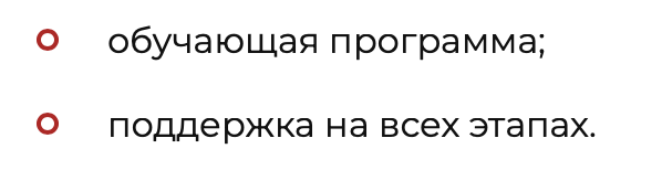Франшиза Промптер - искусственный интеллект - отзыв - 3