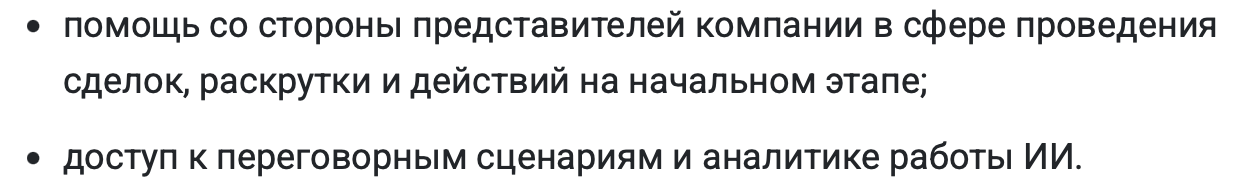 Отзыв - 5