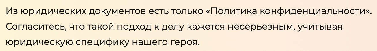 Франшиза Юконит - отзыв - 2