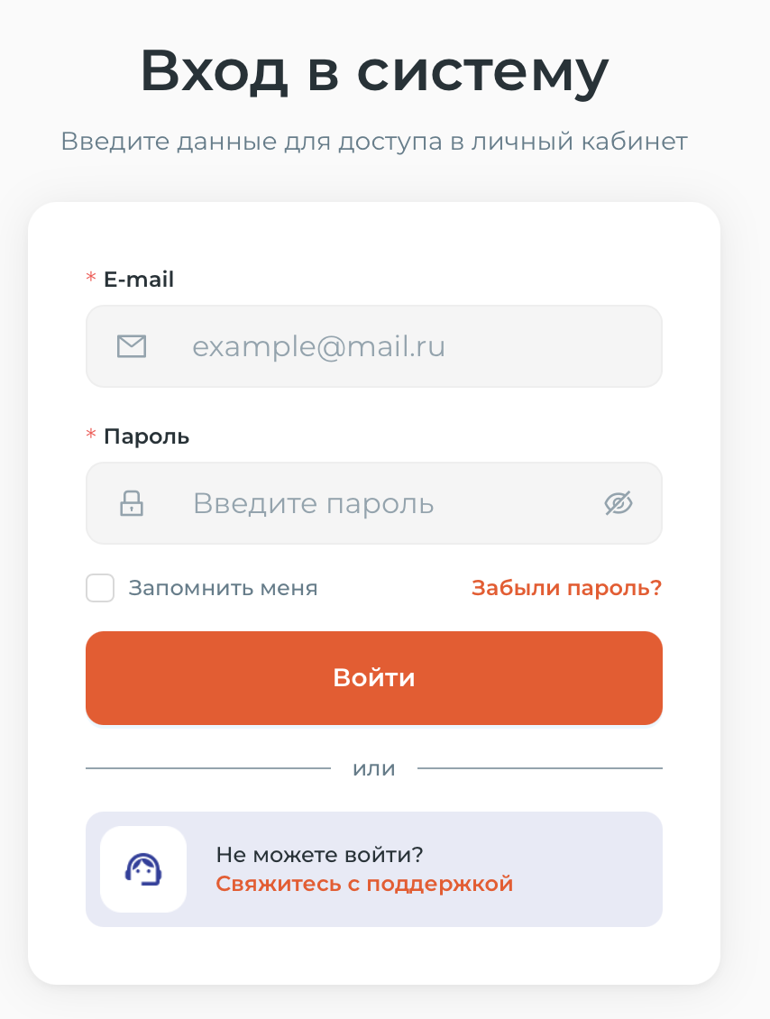 Франшиза Юконит - регистрация