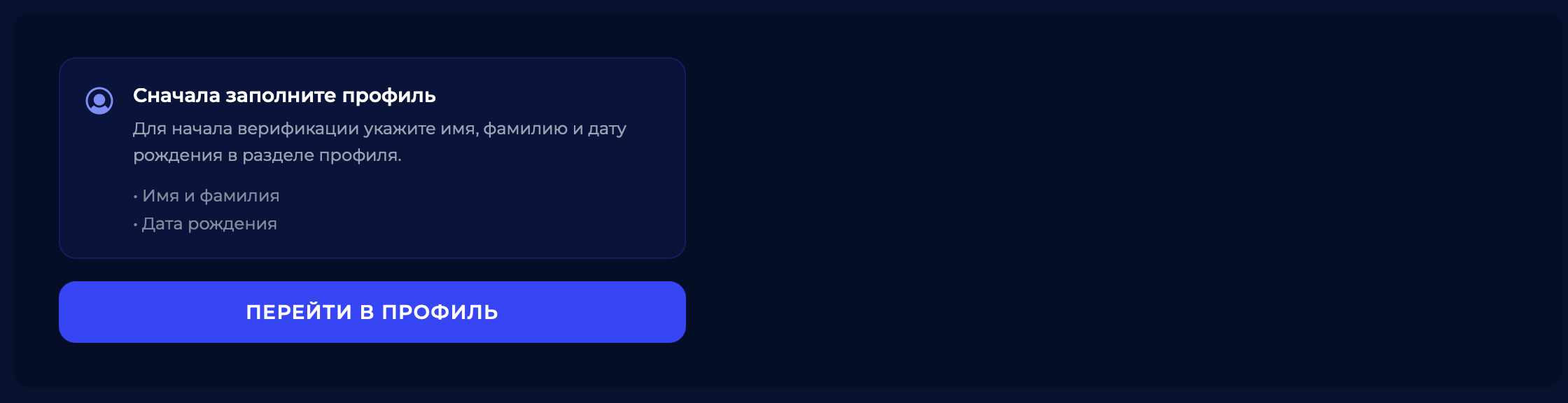 Comfortrade - верификация