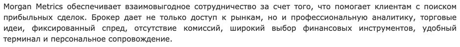 Отзыв - 5