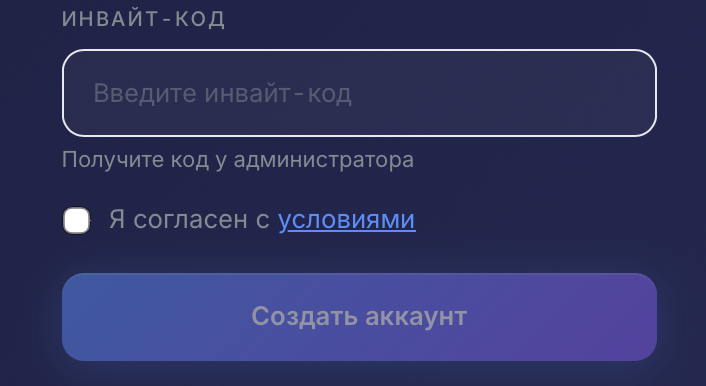 Morgan Metrics - регистрация